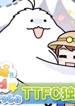 Copertina di Moffun to Issho