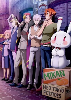 Copertina di RobiHachi