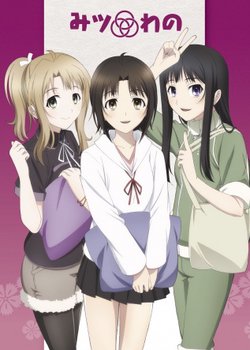 Copertina di Mitsuwano