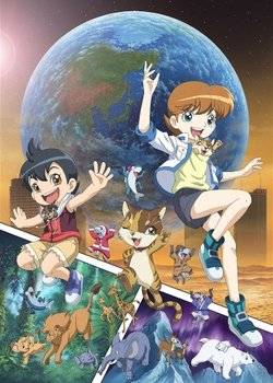 Copertina di Chikyuu to no Yakusoku