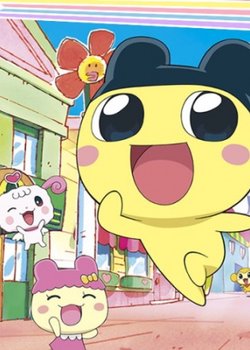 Copertina di Tamagotchi!