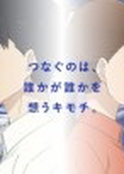 Copertina di Gaikan Chiba