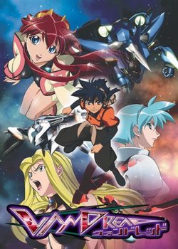 Copertina di Vandread