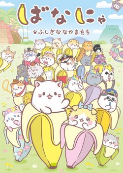 Copertina di Bananya and the Curious Bunch