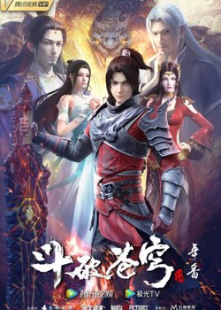 Copertina di Fights Break Sphere 5th Season