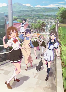 Copertina di Na Nare Hana Nare