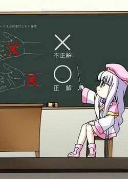 Copertina di Chrono Crusade: Azmaria's Lessons