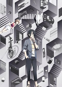 Copertina di The Perfect Insider