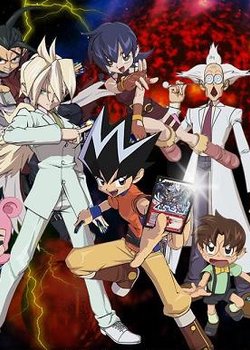 Copertina di Duel Masters Zero