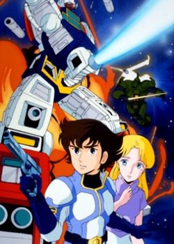 Copertina di Video Warrior Laserion