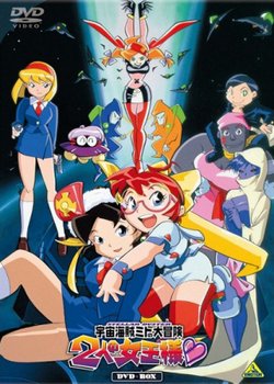 Copertina di Space Pirate Mito 2