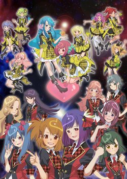 Copertina di AKB0048