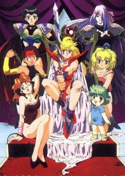 Copertina di Princess Minerva