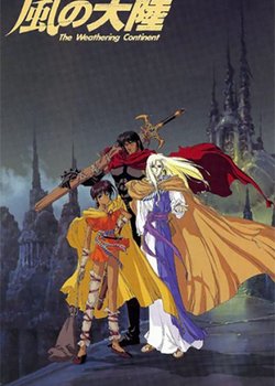 Copertina di The Weathering Continent