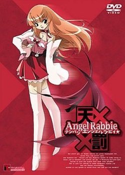 Copertina di Tenbatsu Angel Rabbie☆
