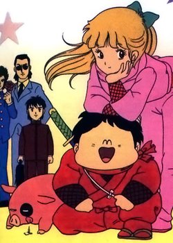 Copertina di Amazing Sarutobi