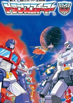Copertina di Transformers: Generation 1