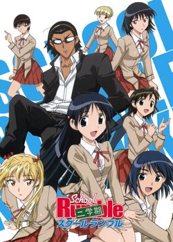 Copertina di School Rumble 2nd Semester