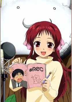 Copertina di Rec: Yurusarezarumono