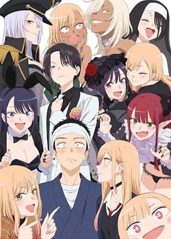 Copertina di My Dress-Up Darling Season 2