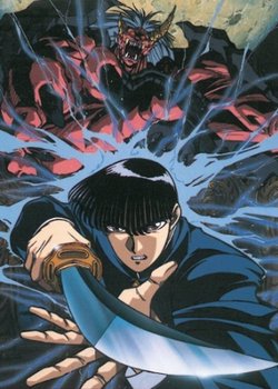 Copertina di Ogre Slayer