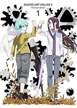 Copertina di Sword Art Online II: Sword Art Offline II