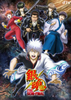 Copertina di Gintama: The Semi-Final