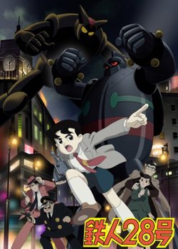Copertina di Tetsujin 28