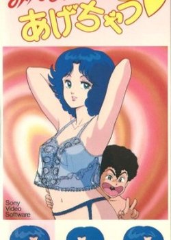 Copertina di Minna Agechau♡