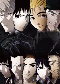 Copertina di Ajin: Demi-Human