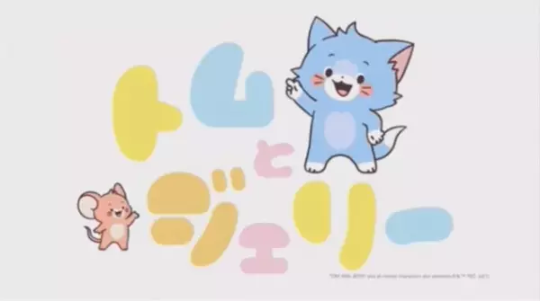 Copertina di Tom and Jerry
