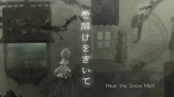 Hear the Snow Melt