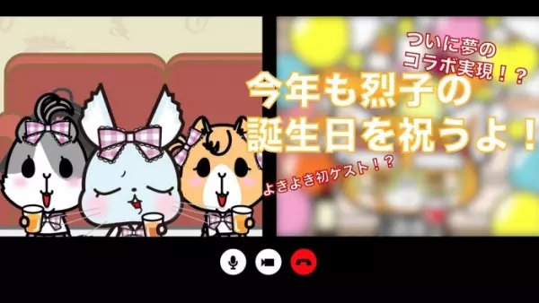 Copertina di OTMGirls no Yokiyoki Channel: Birthday Special Story