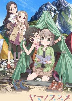 Copertina di Encouragement of Climb Episode 13