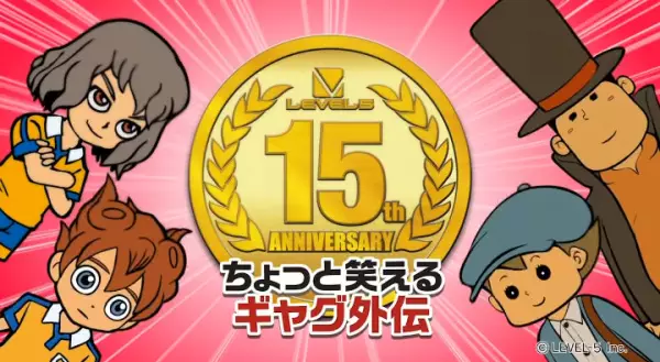 Copertina di Chotto Warareru Gag Gaiden