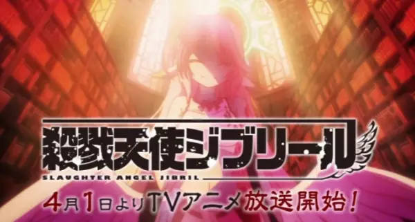 Copertina di Slaughter Angel Jibril PV