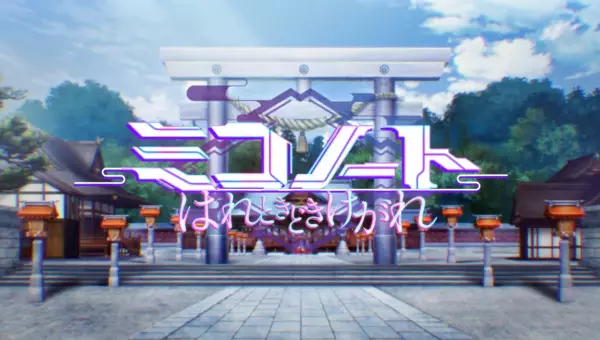 Copertina di Miko Note Episode 0: Zenjitsudan