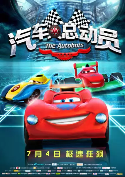 Copertina di The Autobots