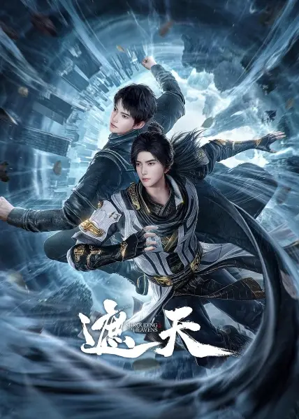 Copertina di Shrouding the Heavens