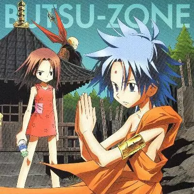 Copertina di Butsu Zone