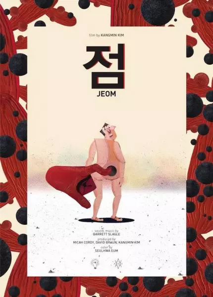 Copertina di Jeom