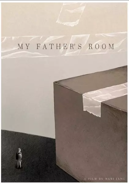 Copertina di My Father's Room