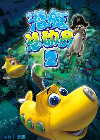 Copertina di Qian Ting Zong Dong Yuan 2