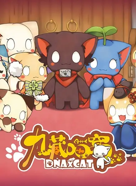 Copertina di DNAxCAT