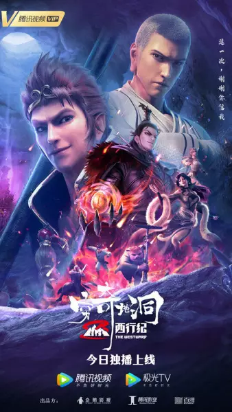 Copertina di The Westward: The Fantasy Cave