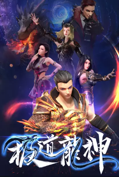 Copertina di Rise of the Dragon