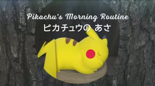 Copertina di Pikachu's Morning Routine