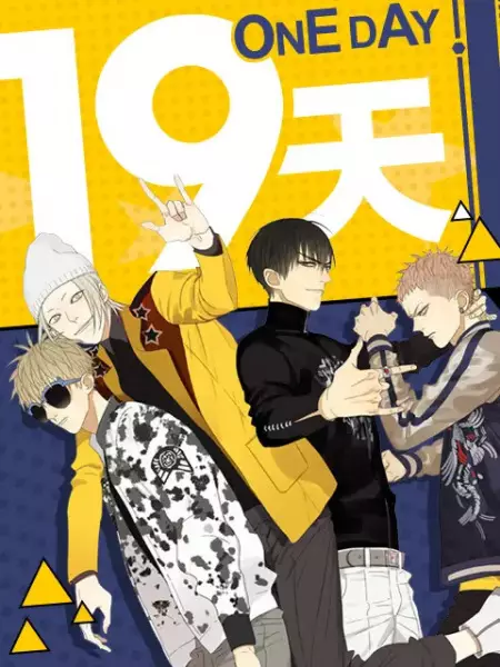 Copertina di 19 Tian