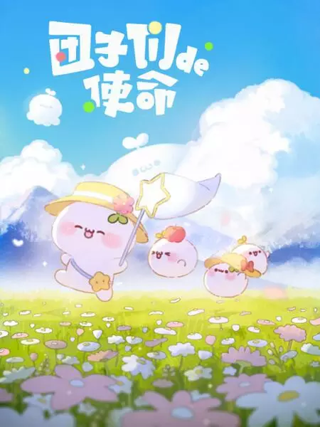 Copertina di Buddies for Bud
