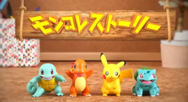Copertina di Pokemon Moncolle Story
